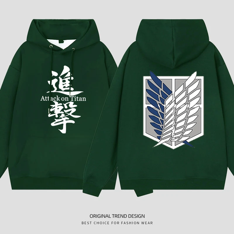 进击的巨人衣服调查兵团自由之翼动漫长袖男女款加绒卫衣连帽外套