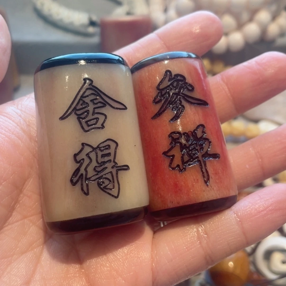 【闪购商品】大*漂亮工艺