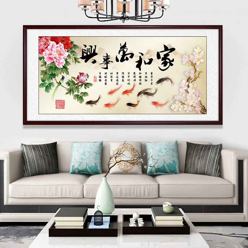 雅舒庭 家和万事兴挂画新中式客厅背景墙装饰画农村中堂画中国风
