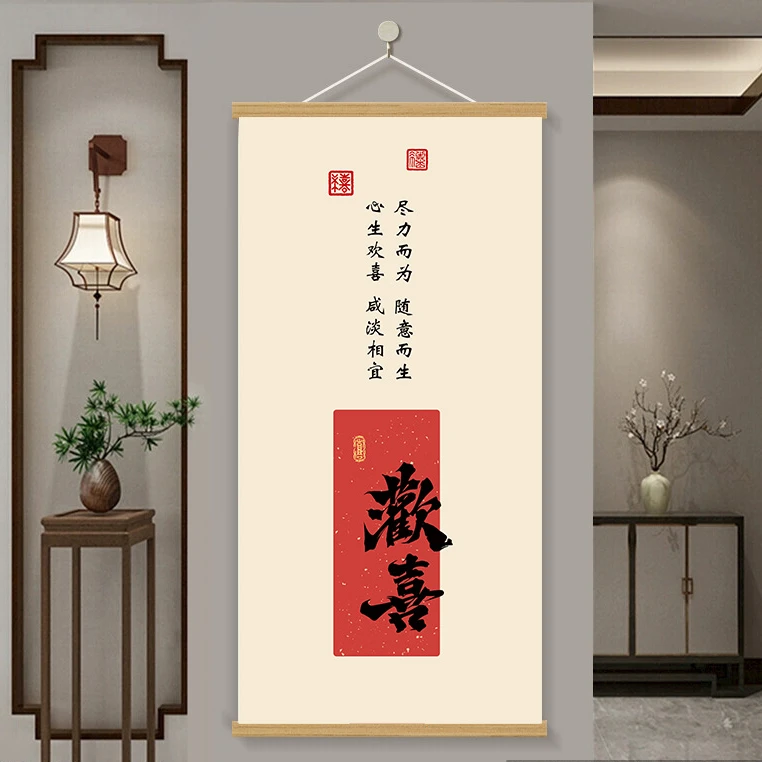 创意文字装饰挂画