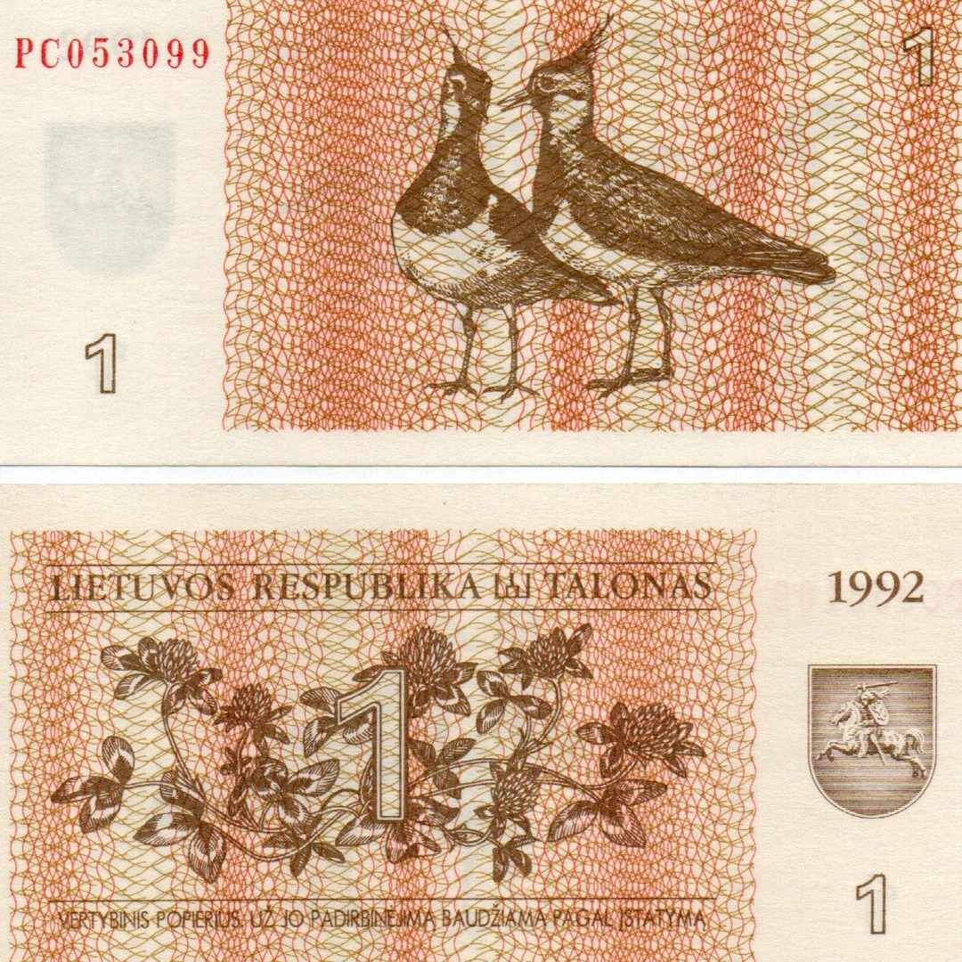 立陶宛1立特纸币 外国钱币 小票幅 1992年 P-39全新UNC