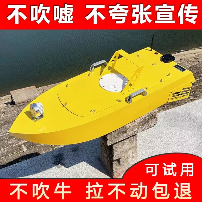 不锈钢2桨拉网船24V不锈钢超大电机双桨拉可视拉矛勾拉大网专用船