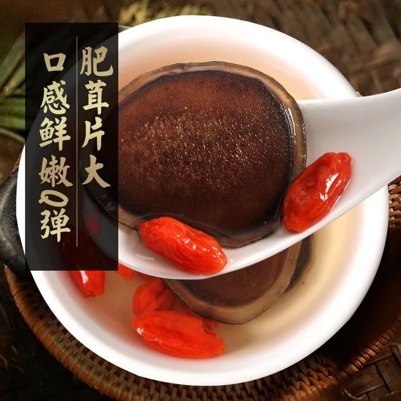 东北特产鹿茸片 整只切片5克装滋补营养可泡水煲汤泡酒