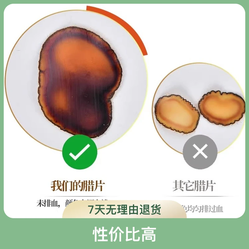 东北三宝长白山鹿茸 梅花全蜡片10克装主角切片滋补泡水煲汤炖肉