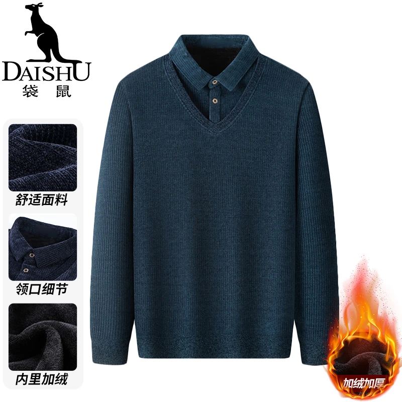 加绒加厚毛衣冬季男雪尼尔长袖男士中年爸爸装假两件休闲保暖商务