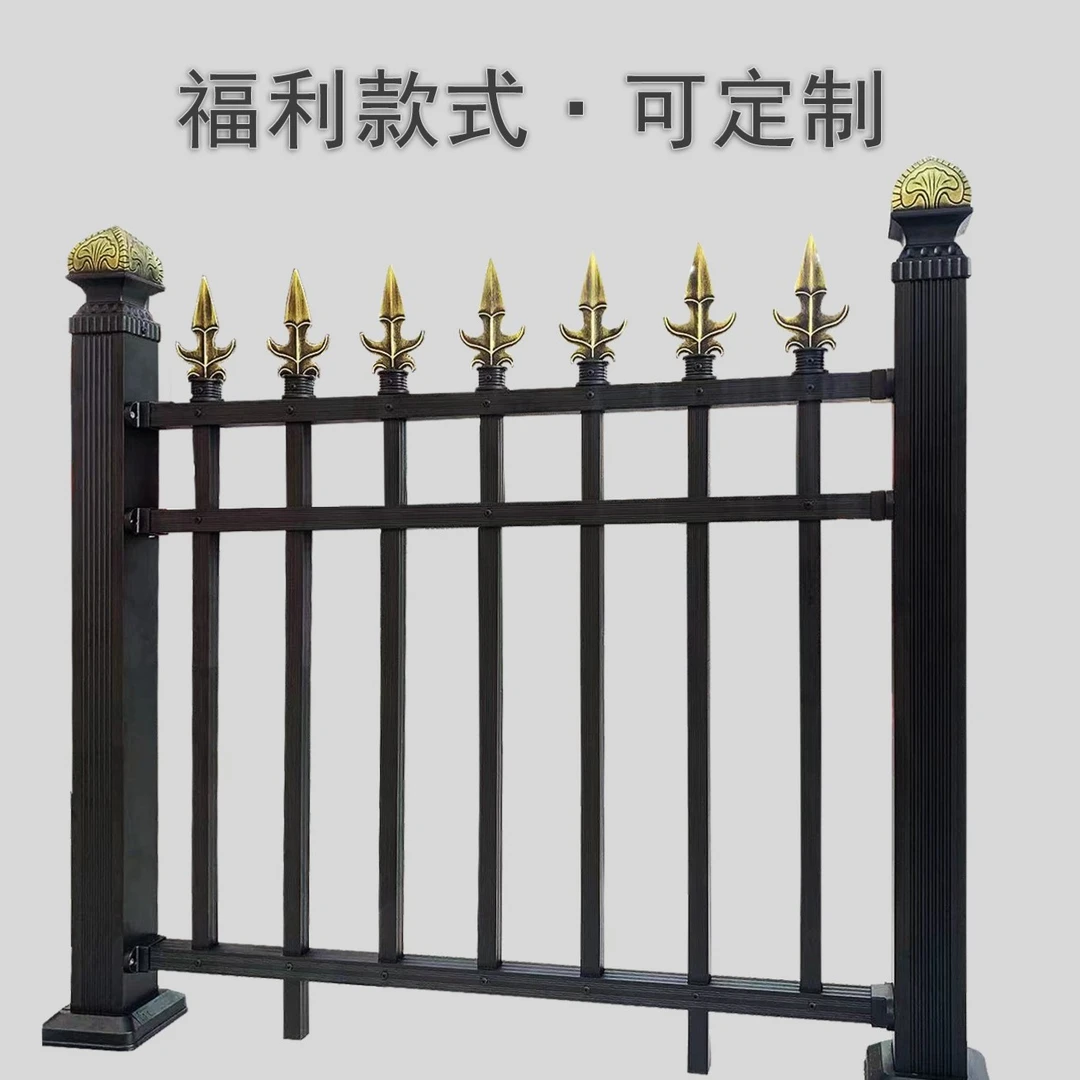 直播间福利98款式铝艺护栏购买资格围墙护栏别墅庭院围栏耐高温