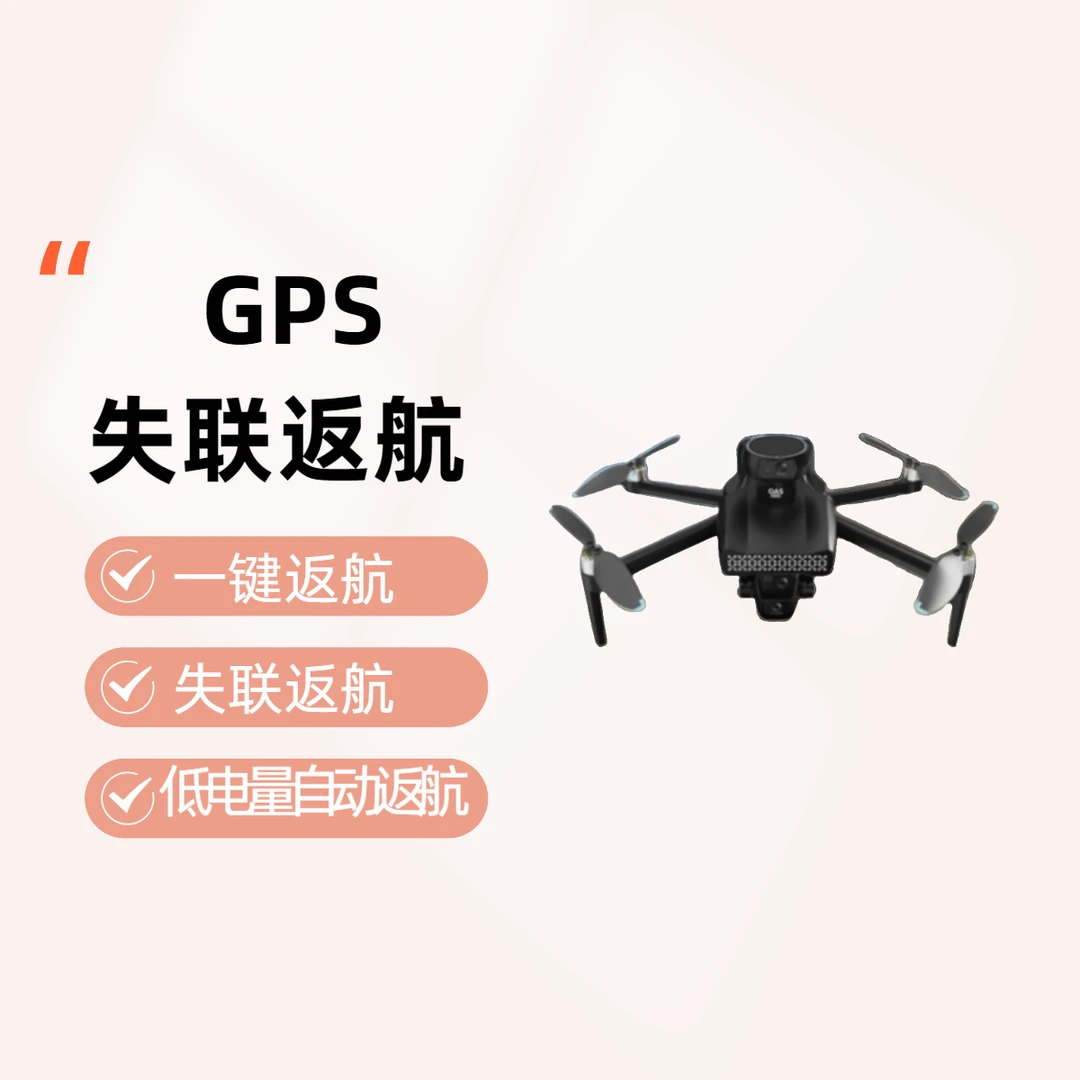 沐研101GPS大尺寸折叠无人机迷你拍照新手航拍高清专业稳定防抖