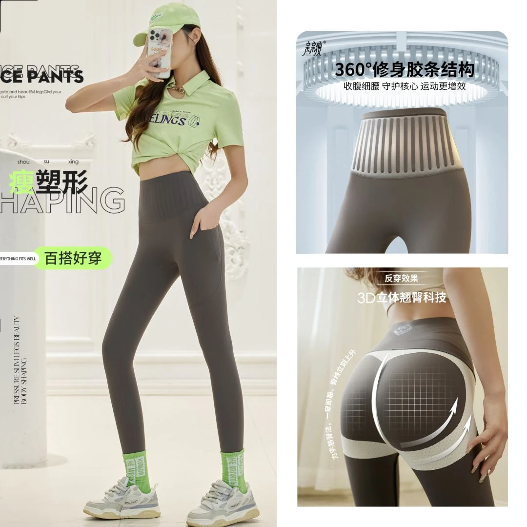 果冻束高腰鲨鱼裤运动塑形可外穿打底鲨鱼裤瑜伽立体春夏季芭比裤