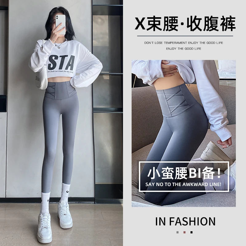 鲨鱼裤女外穿2023新款春季薄款高腰瘦腿打底裤收腹提臀瑜伽芭比裤