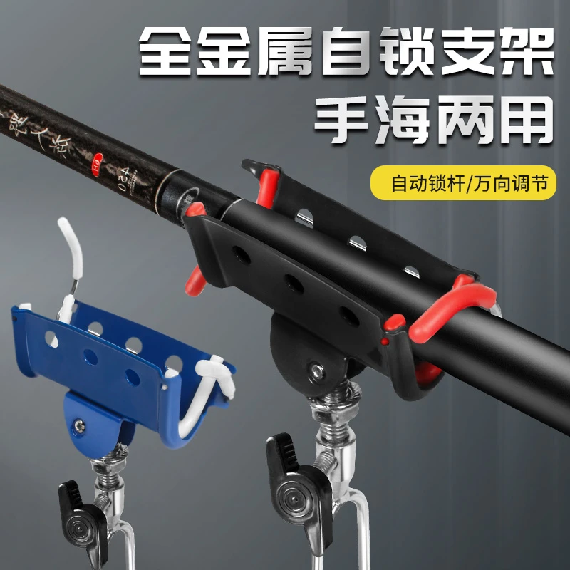两用金属支架自锁钓鱼炮台鱼竿支架地插手竿海杆万向撑杆夜钓支架