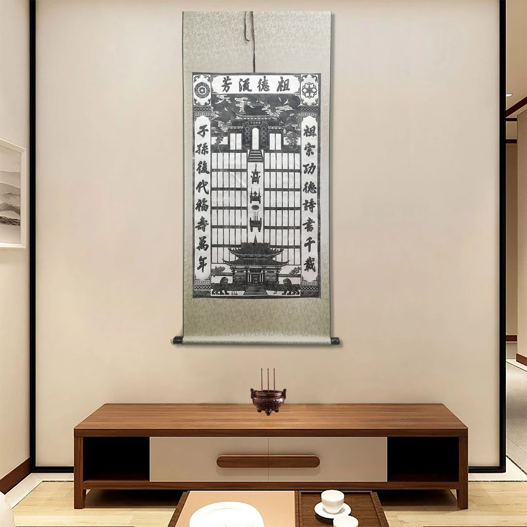 【代写家堂】德泽万年、忠孝传家、长款、祖德流芳老式过年卷轴祖先堂