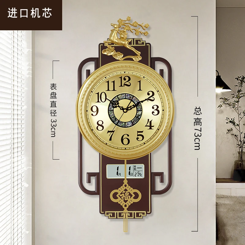轻奢新中式家用大气挂钟时钟进口机芯时尚客厅中国风挂表挂墙挂表