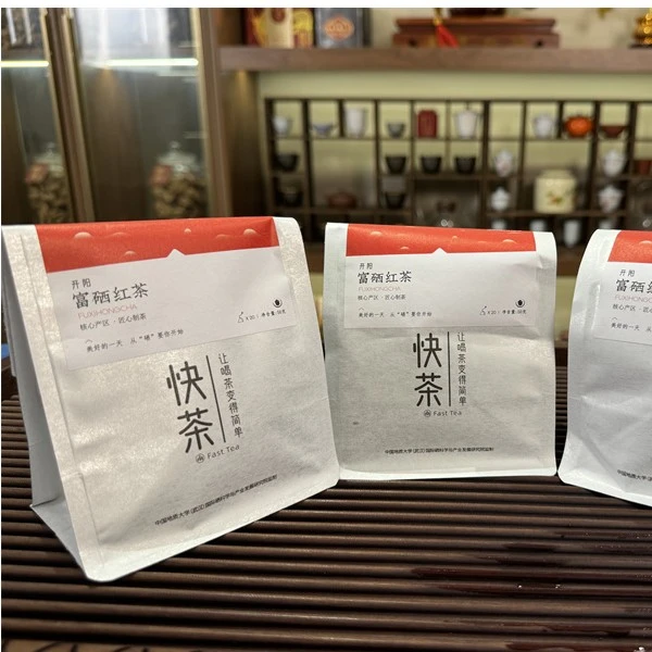 【乾鸣】恩施制茶产品富硒红茶袋泡便捷品质好茶喝茶品质优选
