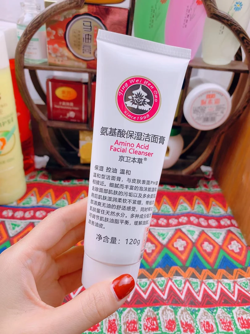 国货京卫本草氨基酸保湿洁面膏120g