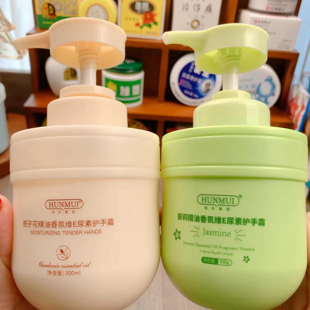 韩伦美羽栀子花/茉莉 精油香氛维E尿素护手霜300毫升