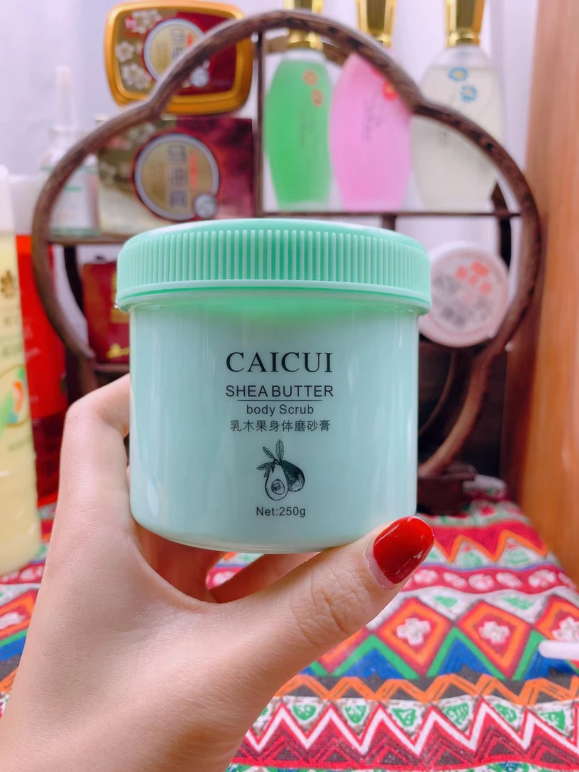 采萃乳木果身体磨砂膏250g