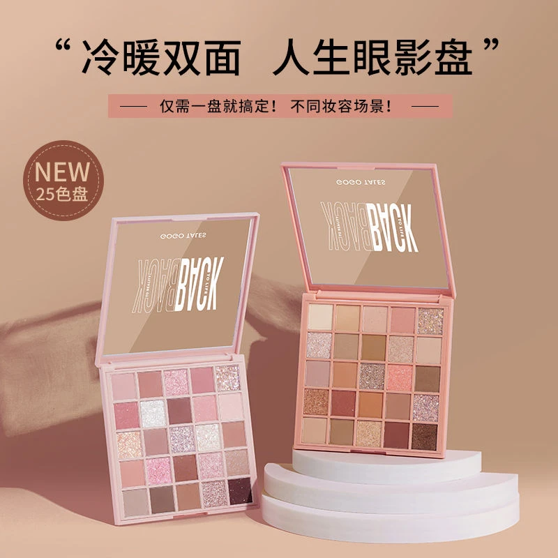 卡佩尔25色幸运眼影盘