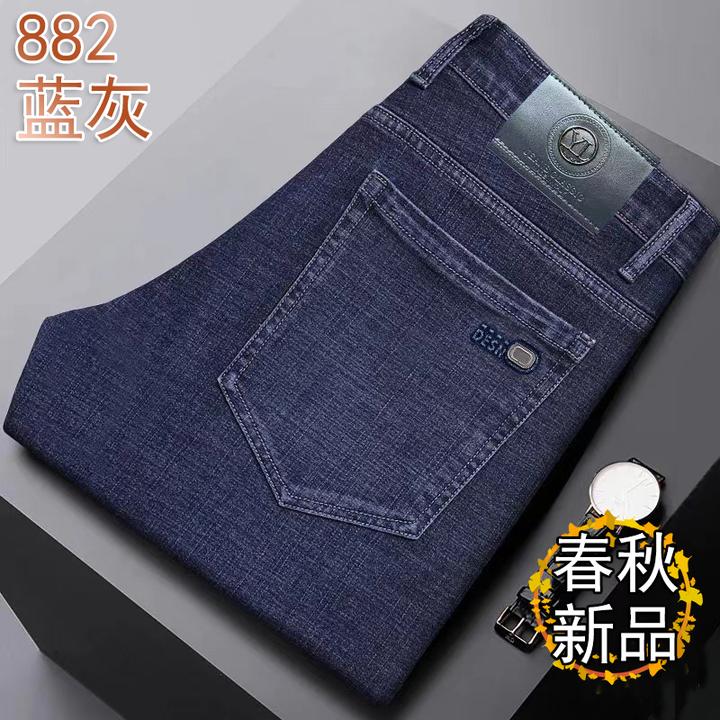 【秋冬新款】男牛仔裤商务中高腰直筒宽松深裆大码男裤男士牛仔长裤