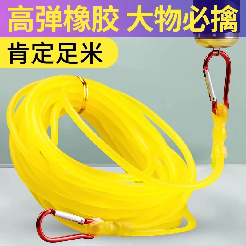 失手绳进口实心橡胶绳加粗4~6mm5米~50米高弹力护杆钓鱼用品实用