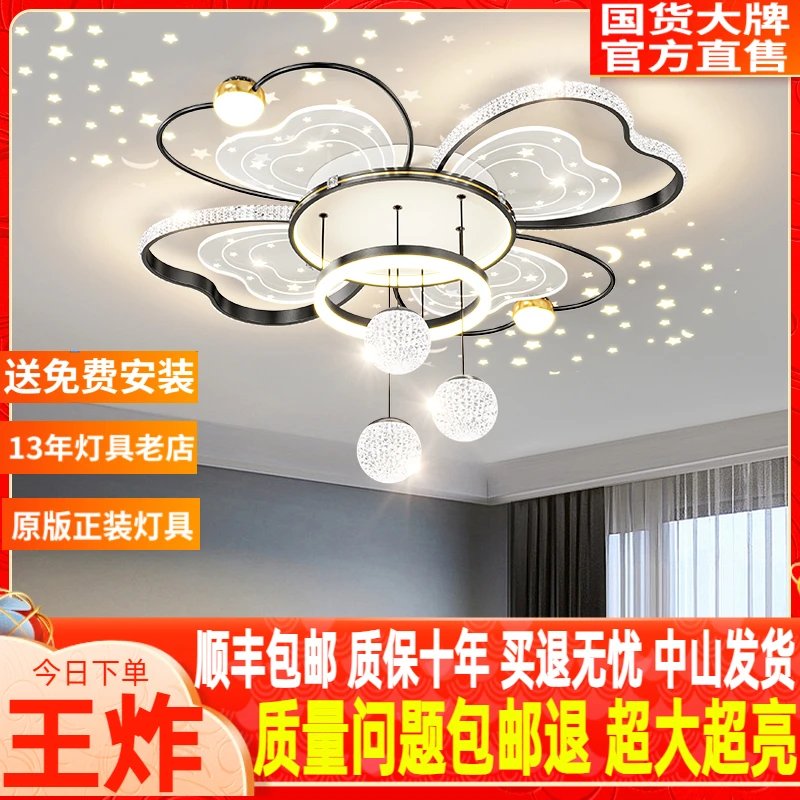 客厅灯高级感大气简约吸顶吊灯现代轻奢主灯中山灯具套餐2026新款