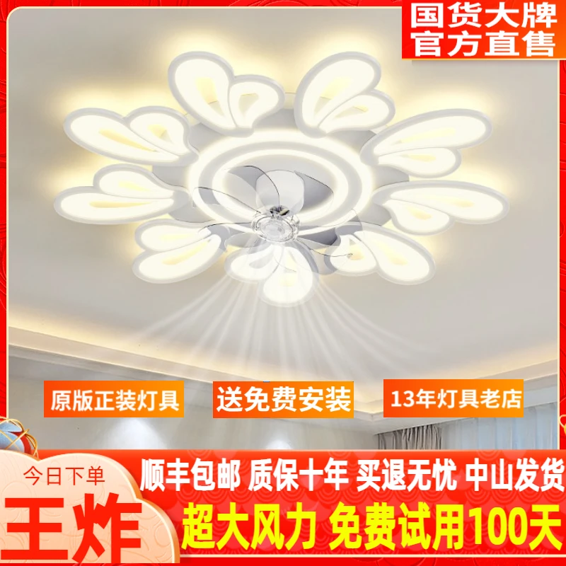 创意花瓣吸顶灯大厅主灯卧室灯书房灯客厅风扇灯灯具组合全屋套餐