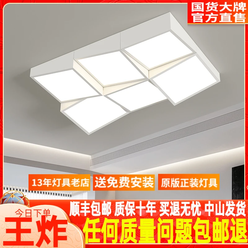 客厅灯吸顶灯现代简约大气卧室书房创意魔方大厅方块灯中山灯具