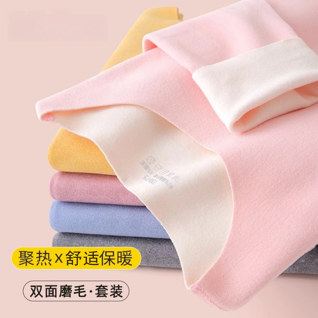 儿童保暖套装秋冬季加厚加绒中大童男童女童德绒打底内衣秋衣秋裤