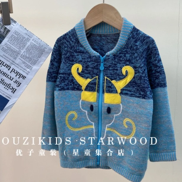 优儿宝贝【反季浮力】春秋儿童毛衫1011301小童男宝宝纯棉针织开衫