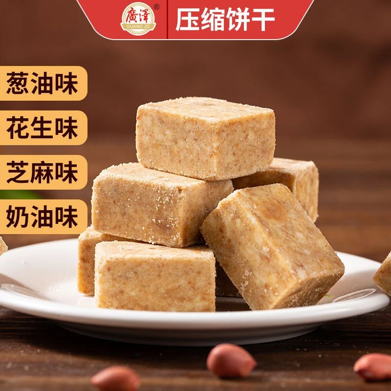 【19.9元500克约29袋】压缩饼干营养充饥储备干粮户外学生充饥零食