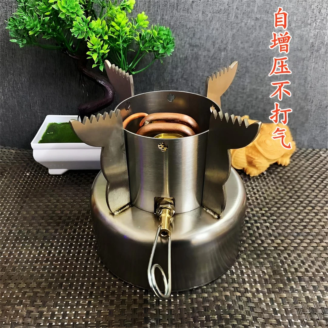 自增压控火酒精炉手工炉具便捷炉具露营自动增压炉无烟燃烧气化炉