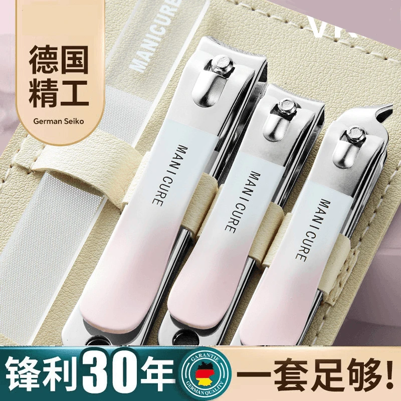 高档平口渐变色指甲刀四件套旋转包指甲剪套装大小号斜口指甲刀