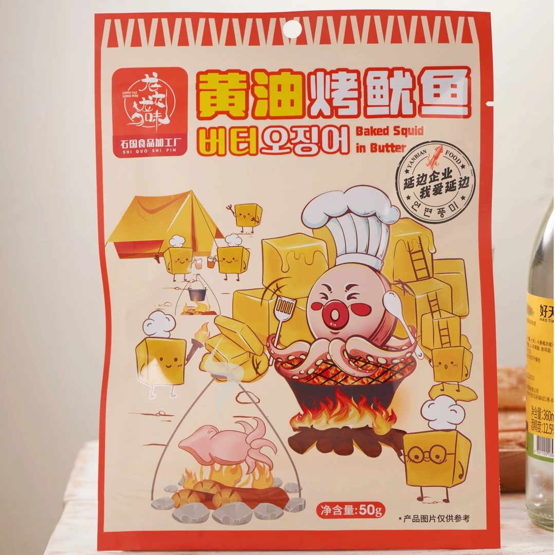 鱿鱼丝干黄油鱿鱼须开店即食手撕鱿鱼丝办公室零食代餐