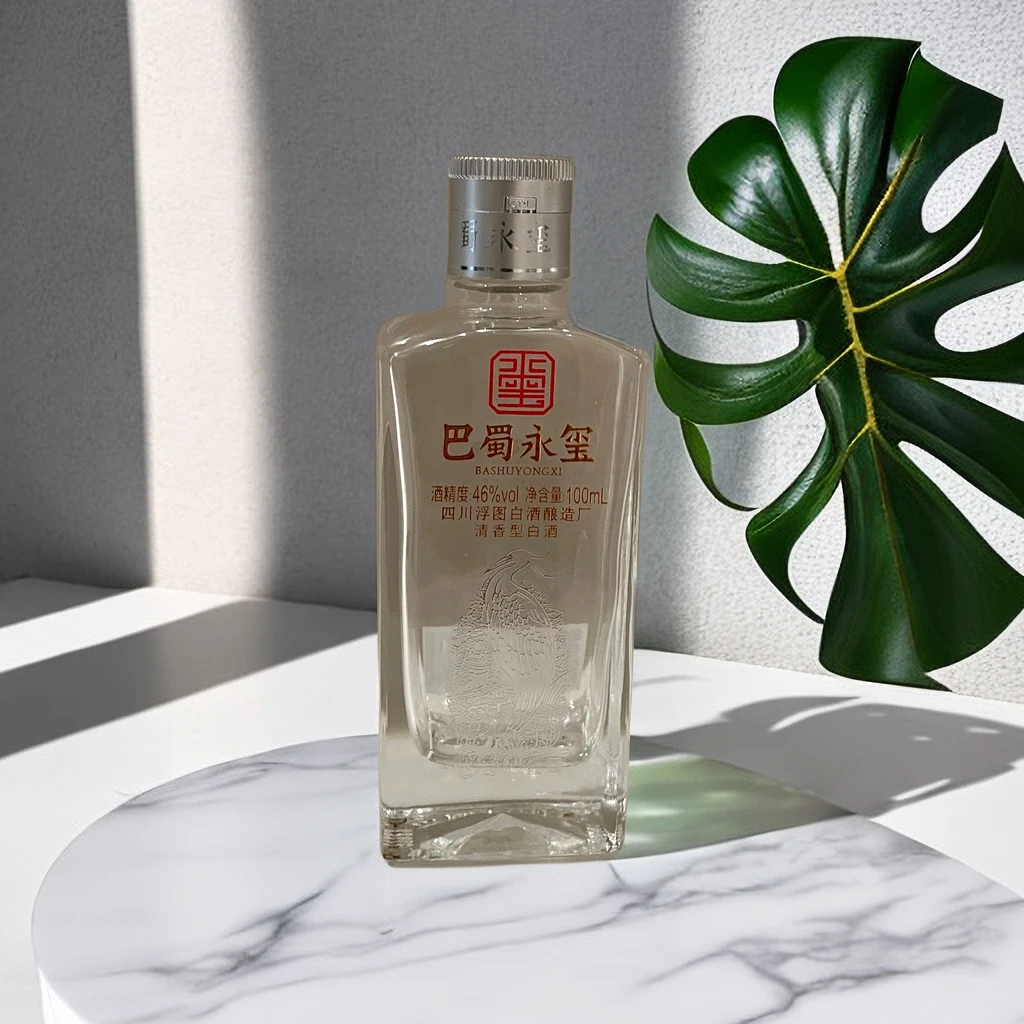 巴蜀永玺100ml 清香型46度白酒  1件/12瓶41-50度