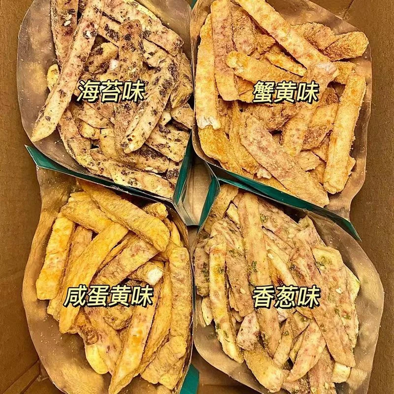 比薯条好吃!香芋条 新店冲销量 荔浦芋头条 酥脆芥末海苔追剧零食