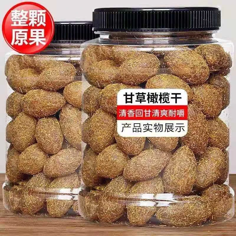 【两斤罐装】九制甘草橄榄闽南特产500g/150g蜜饯果干休闲食品新鲜