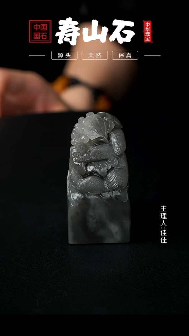 【闪购商品】寿山石印石天蓝冻