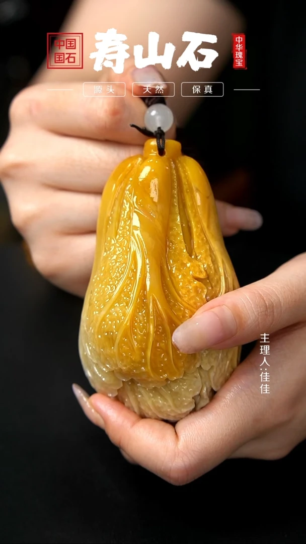 【闪购商品】寿山石印石北部田黄石