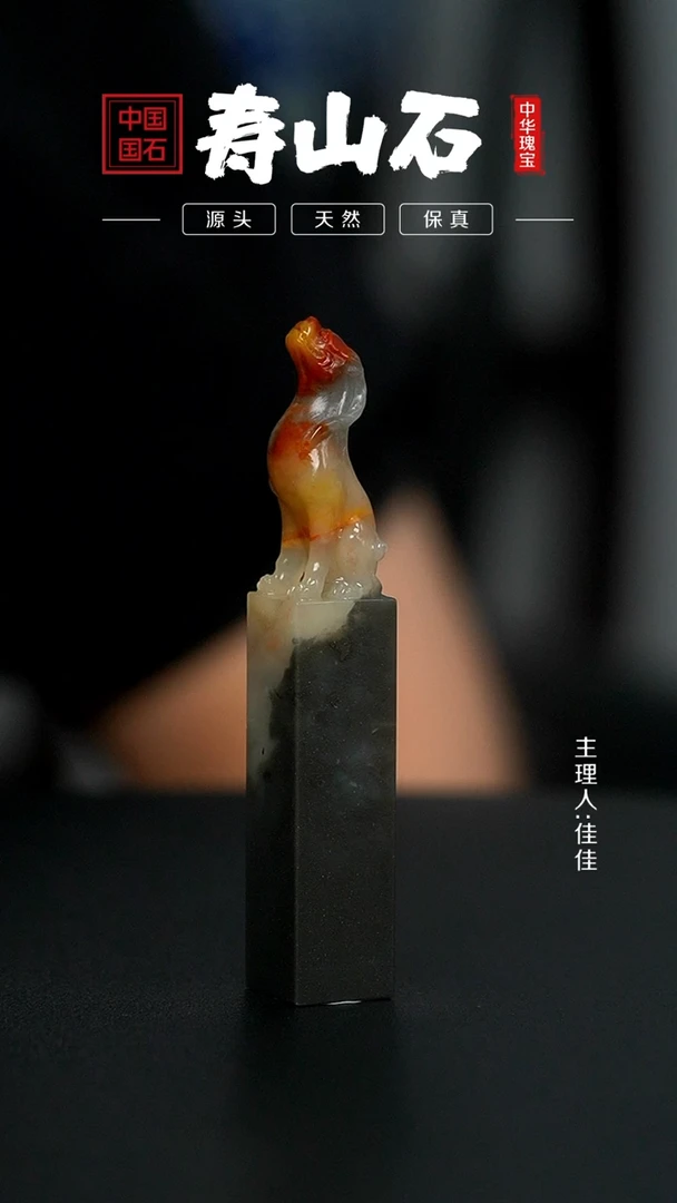 【闪购商品】寿山石印石鸡母窝石