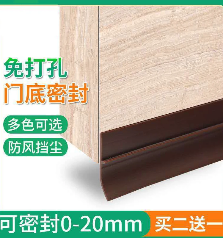 门缝门底密封条软硬复合隔音条窗户玻璃门挡风防水自粘胶条