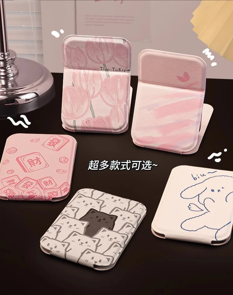 郁金香小镜子便携化妆镜可折叠化妆镜学生宿舍梳妆镜迷你随身镜子