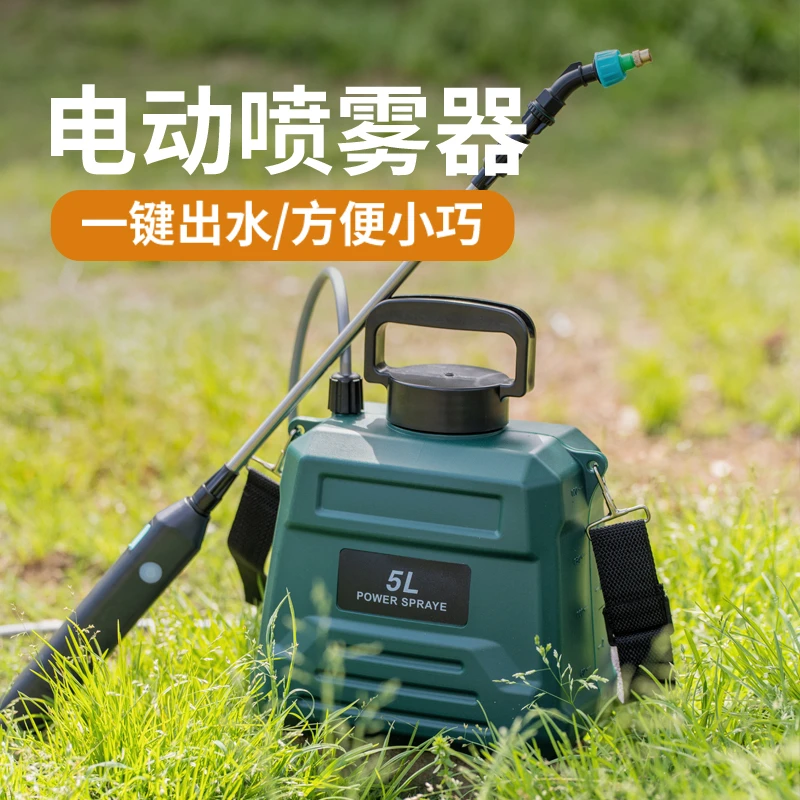 电动喷雾器农用喷壶高压小型消毒家用打药机农药喷洒器浇花水神器