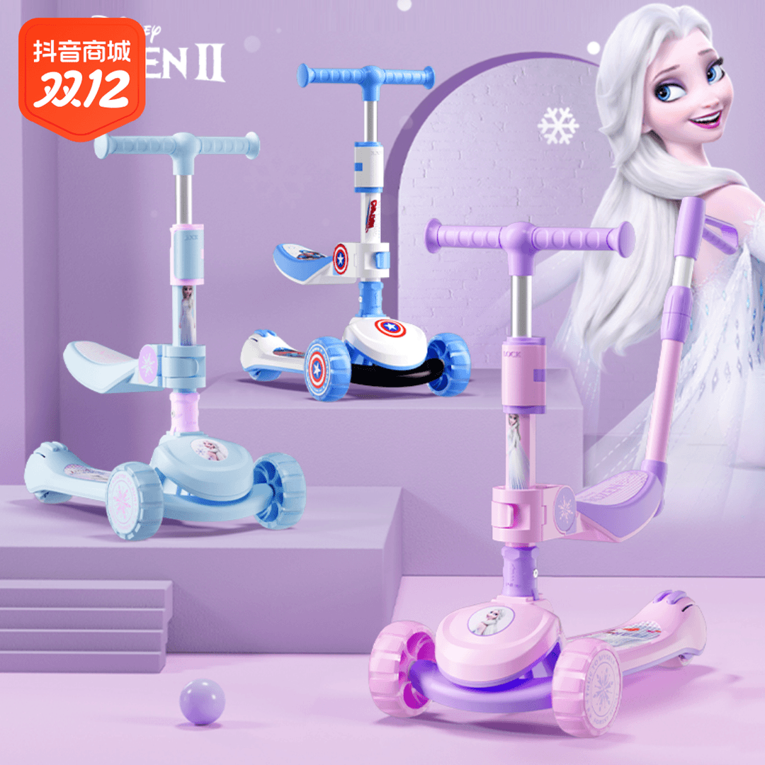 Disney/迪士尼儿童滑板车1-3-6岁男女小孩三合一宝宝可坐推滑滑车