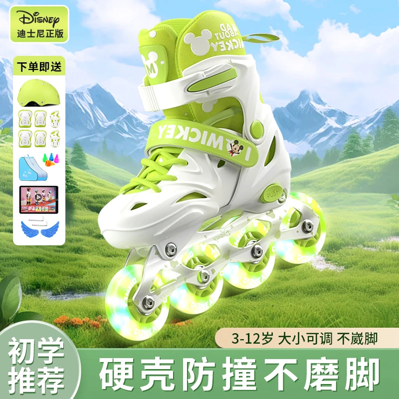 迪士尼溜冰鞋儿童初学轮滑鞋小朋友加厚硬壳尺码可调专业滑冰鞋