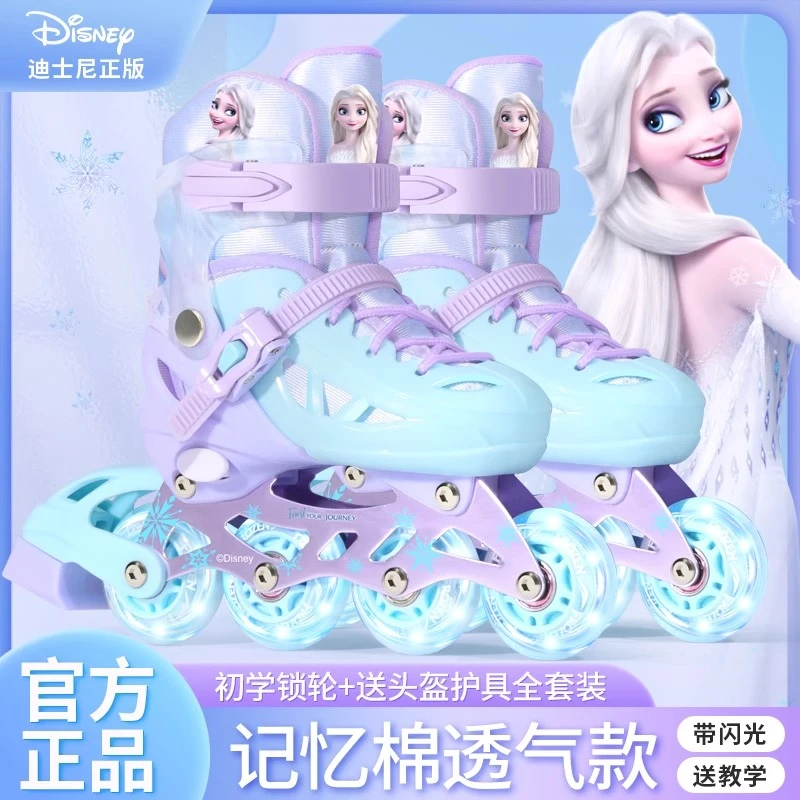 Disney/迪士尼溜冰鞋女童硬壳夏天大小可调初学者专业轮滑鞋孩子