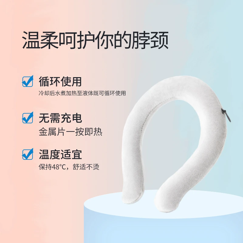 『小煮48℃』 加热发热项圈围脖颈部舒缓疲劳护颈暖脖圈秋冬保暖脖套