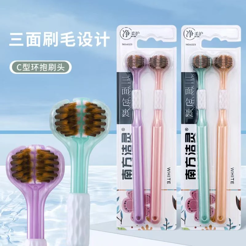 【抢！4支】旅行牙刷三面牙刷三头情侣高档家用软毛清洁舌苔家庭装
