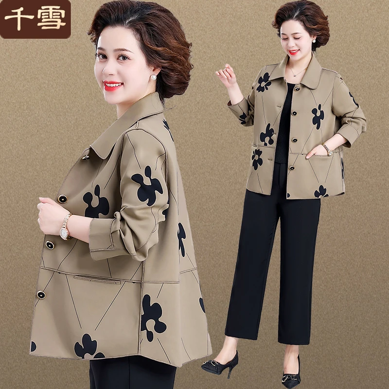 中年妈妈装外套春秋高贵洋气女士春装夹克上衣2024休闲阔太太