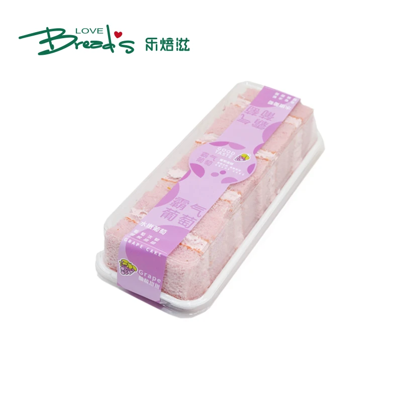 【葡萄小方】缤纷小方 分享必品