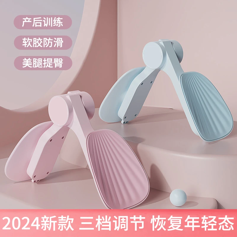 HIYYIH【全新升级】盆底肌训练器瑜伽美腿夹腿器多功能健身SY2