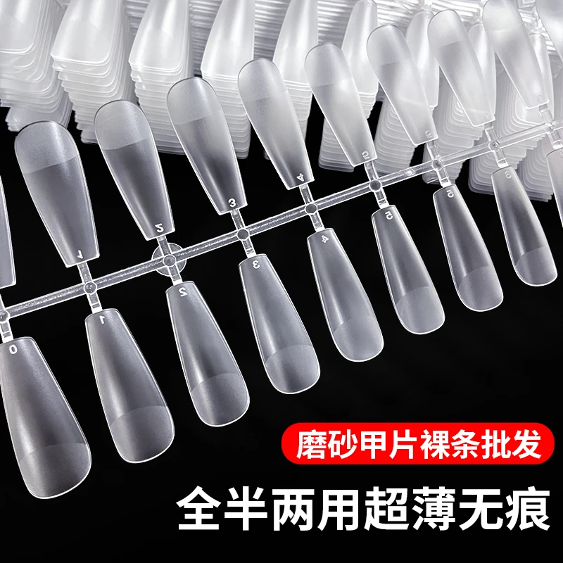 穿戴甲美甲全贴半贴磨砂无痕超薄美甲店专用尖形梯形穿戴式甲片